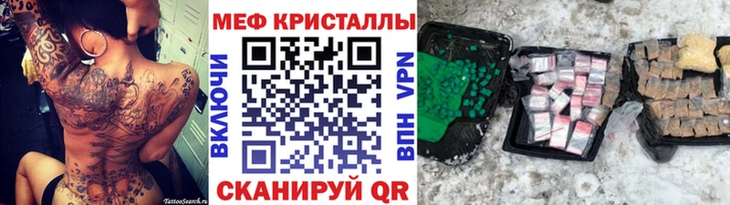 Все наркотики Шимановск гидра tor  МЕФ  ГАШ  Бошки Шишки  Кокаин 
