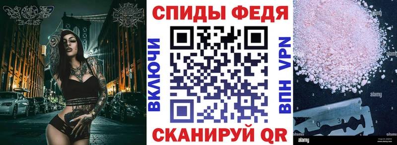 Amphetamine 98% Шимановск