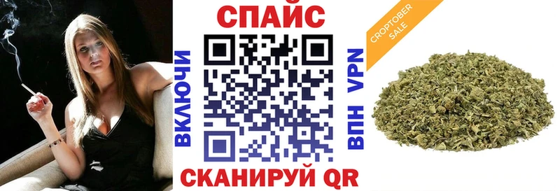 площадка телеграм Шимановск Бутират бутандиол