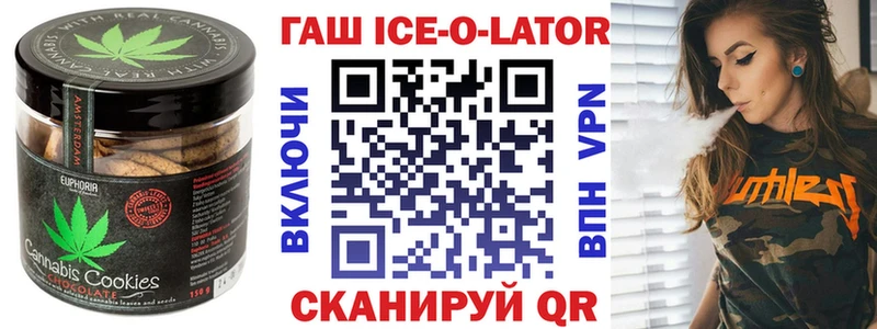 Cannafood марихуана Шимановск