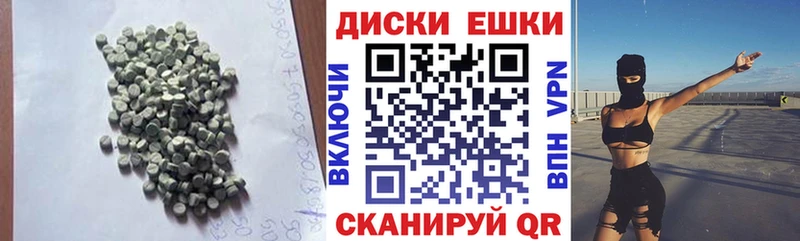 дарнет шоп  Шимановск  Экстази 250 мг 