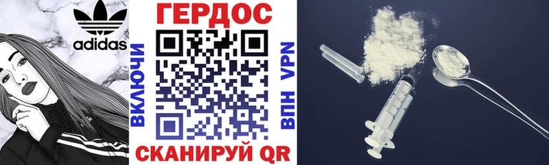 Героин гречка  Шимановск 