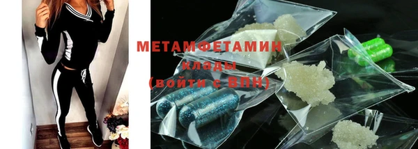 герыч Вязники