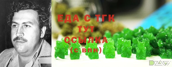 герыч Вязники