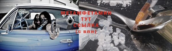герыч Вязники