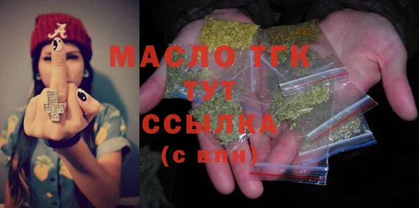 дмт Вязьма