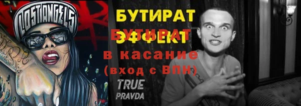метадон Вяземский