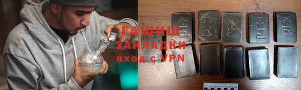 герыч Вязники