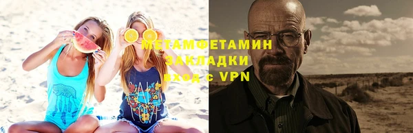герыч Вязники