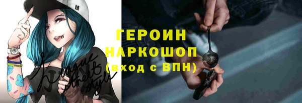 герыч Вязники
