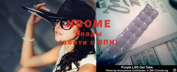 герыч Вязники