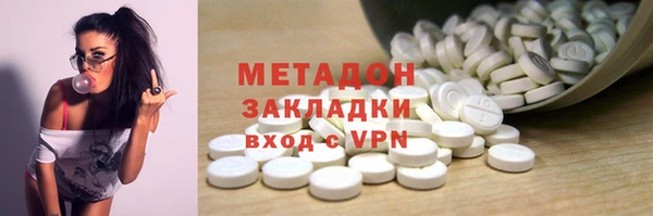 метадон Вяземский