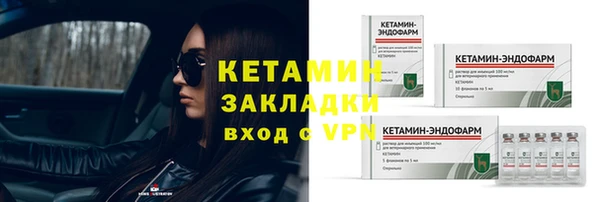 дмт Вязьма