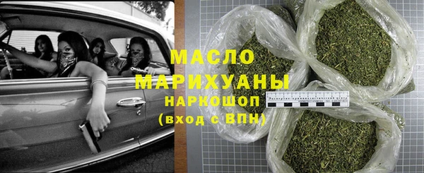дмт Вязьма