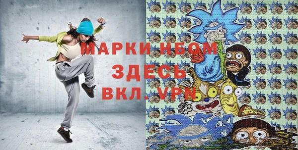 дмт Вязьма