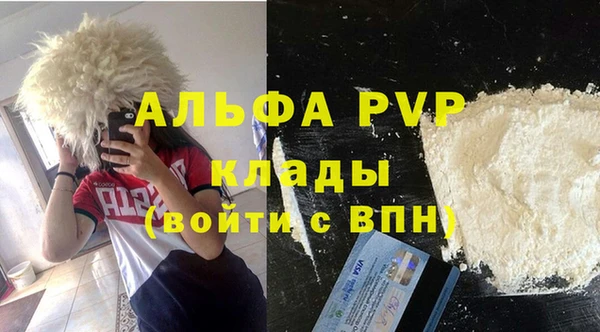 герыч Вязники