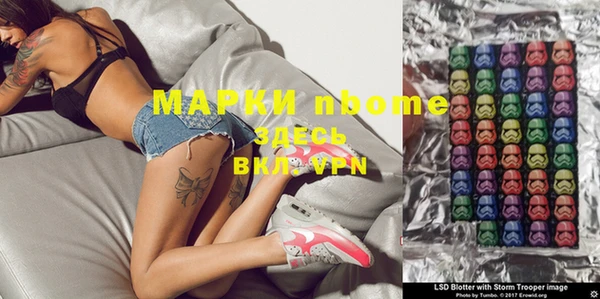 метадон Вяземский