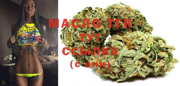 дмт Вязьма