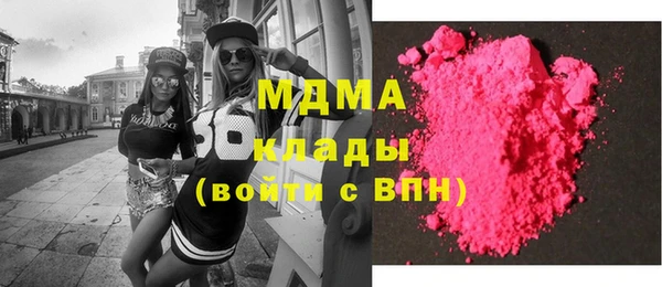 герыч Вязники