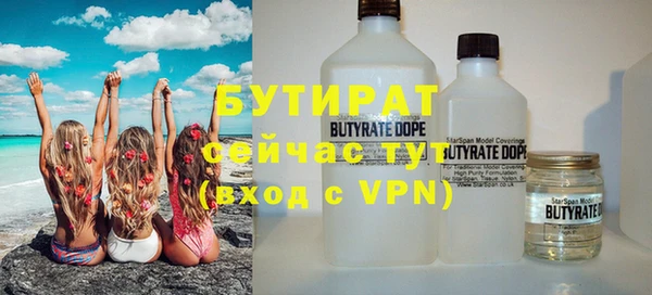 герыч Вязники