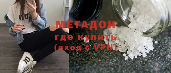 метадон Вяземский