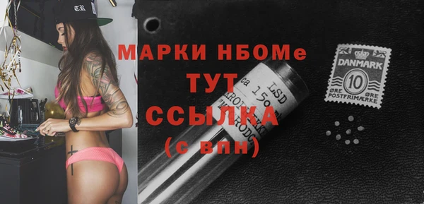 герыч Вязники