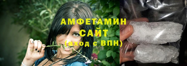 герыч Вязники