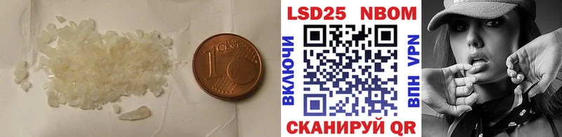 где можно купить   Шимановск  LSD-25 экстази кислота 