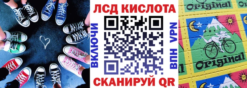 Наркотические марки 1500мкг  Шимановск 