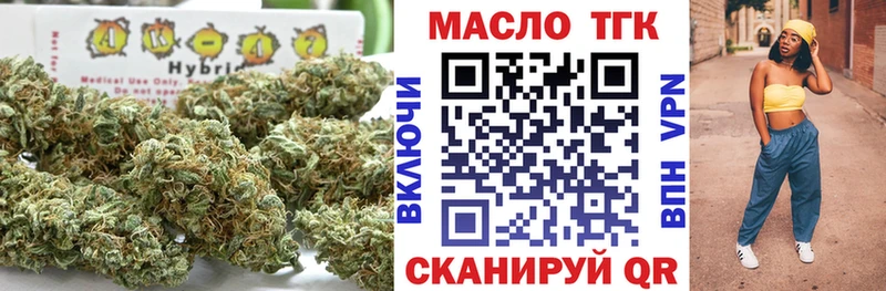 нарко площадка какой сайт Шимановск Дистиллят ТГК вейп с тгк